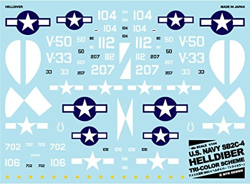 【新製品】A-475)アメリカ海軍 SB2C-4 ヘルダイバー 「トライカラー」