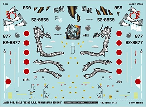 【新製品】A-478)航空自衛隊 F-15J イーグル 第303飛行隊 アニバーサリー・スキーム