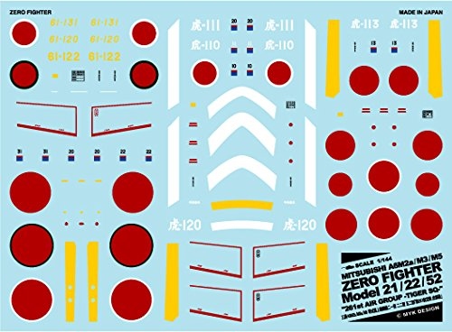 【新製品】A-482)三菱 A6M2b/M3a/M5 零式艦上戦闘機 二一型 二二型 五二型 「第261航空隊 虎部隊」