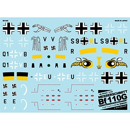 【新製品】A-488 メッサーシュミット Bf110G 「駆逐航空団」