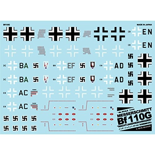 【新製品】A-489 メッサーシュミット Bf110G 「夜戦エース」