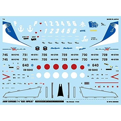 【新製品】A-564 航空自衛隊 T-4 中等練習機「ブルーインパルス」『Re：WINGS』