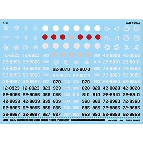 【新製品】A-577 航空自衛隊 F-15J/DJイーグル部隊インシグニア＆シリアルナンバー「ステルスアップグレード2002」