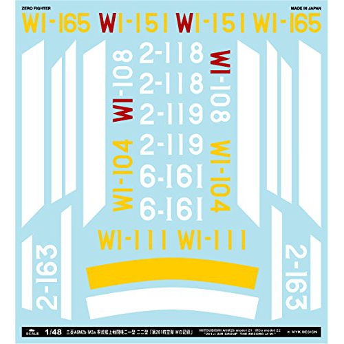 【新製品】A-48039 三菱 A6M2b/M3a 零式艦上戦闘機 二一型 二二型「第201航空隊 Wの記録」