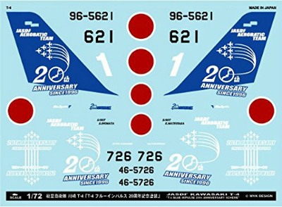 【新製品】A-72063)航空自衛隊 川崎 T-4「T-4 ブルーインパルス 20周年記念塗装」