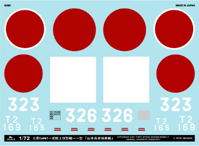 【新製品】A-72074)三菱 G4M1 一式陸上攻撃機一一型 「山本長官塔乗機」