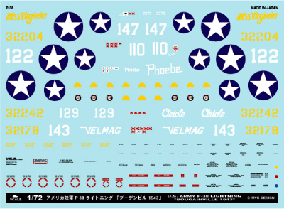 【新製品】A-72075)アメリカ陸軍 P-38 ライトニング 「ブーゲンビル 1943」