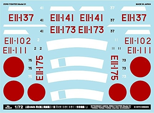 【新製品】A-72078)三菱 A6M2b 零式艦上戦闘機 二一型「トラ！トラ！トラ！－空母瑞鶴－」