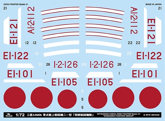 【新製品】A-72081)三菱 A6M2b 零式艦上戦闘機二一型 「翔鶴戦闘機隊」