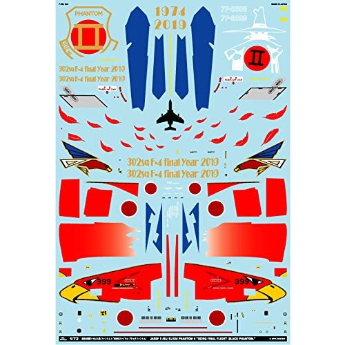 【新製品】A-72144 航空自衛隊 F-4EJ/EJ改 ファントム II「302SQファイナル ブラックファントム」