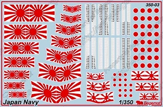 【再入荷】35003 日本海軍艦艇用 フラッグ&吃水標セット