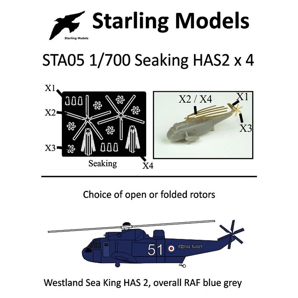 【新製品】STA05 シーキング HAS.2