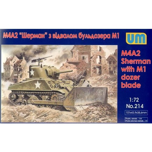 【再入荷】214 M4A2 シャーマン M1ドーザーブレード付