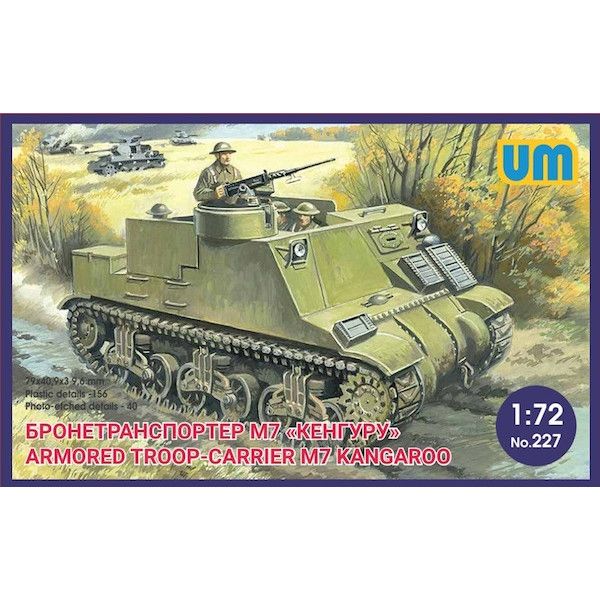【新製品】227)英 プリースト カンガルー装甲兵員輸送車