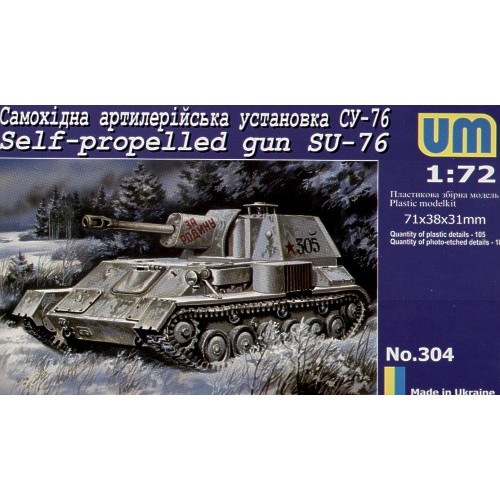 【再入荷】304 SU-76 ソビエト自走砲