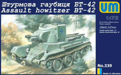 【再入荷】339 BT-42 フィンランド 戦車