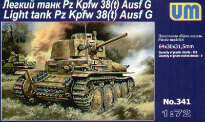 【再入荷】341 プラガ 38(t)G型軽戦車