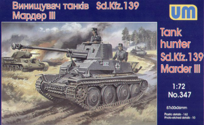 【再入荷】347 Sd.Kfz.139 マーダーIII(r) 対戦車自走砲