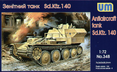 【再入荷】348 Sd.Kfz.140 38(t) Flak38 対空戦車
