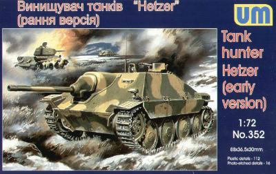 【再入荷】352 ヘッツァー駆逐戦車 初期型