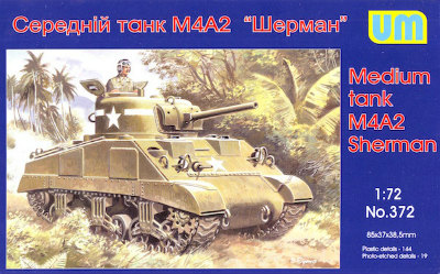 【新製品】372)M4A2 シャーマン 初期型中戦車(75mm)