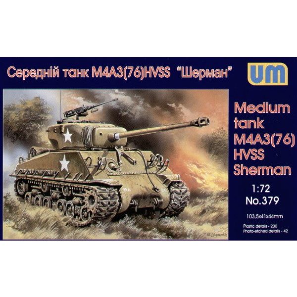 【再入荷】379 M4A3(76)W HVSS シャーマン
