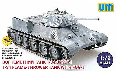 【新製品】441)露 T-34火炎放射装置FOG-1搭載型