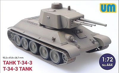 【新製品】444)露 T-34-3試作多砲身戦車