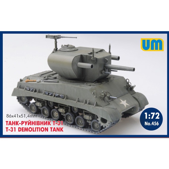 【新製品】456)米 T-31試作装甲工兵戦車 デモリションタンク