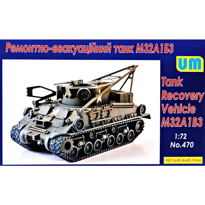 【新製品】470 M32A1B3 戦車回収車