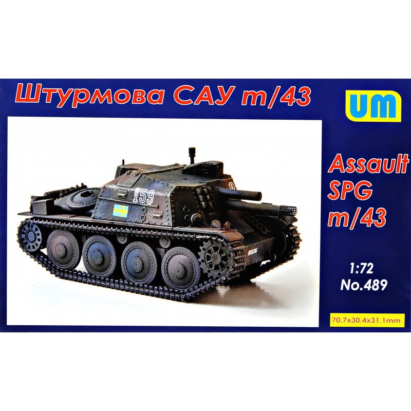 【新製品】489 スウェーデン軍 駆逐戦車 m/43