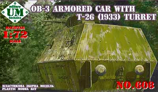 【新製品】[2010347260805] 608)OB-3 装甲列車 T-26砲塔搭載型