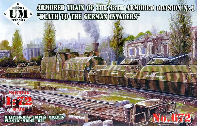 【新製品】672)Armored train of the 48th armored division No.1 Death to the German Invaders