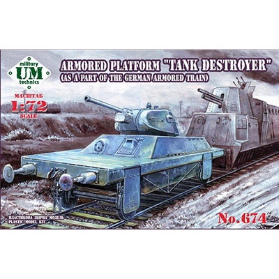 【新製品】674 独 装甲列車 対戦車先導車 T-34搭載型