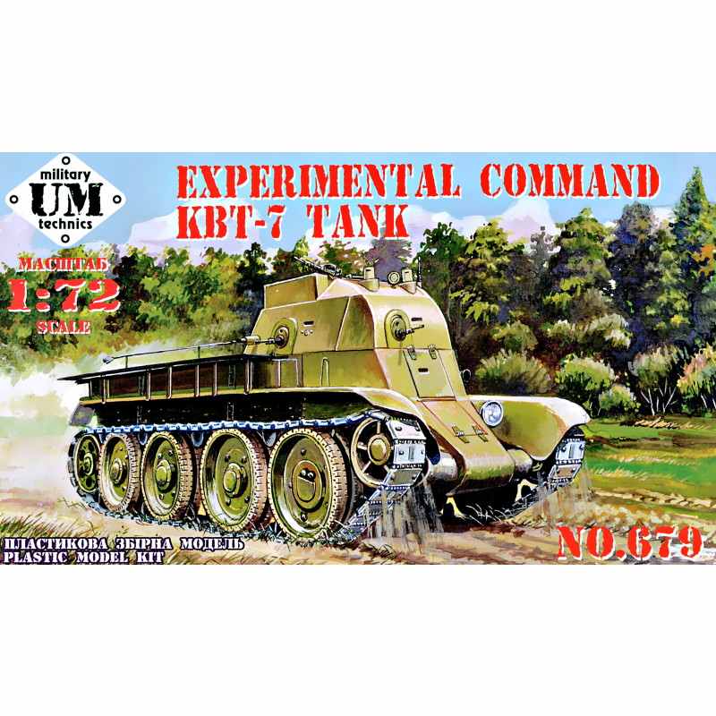 【新製品】679 KBT-7 試作指揮戦車