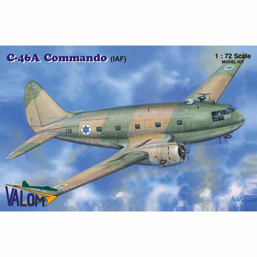 【新製品】72155 1/72 カーチス C-46A コマンドー イスラエル空軍