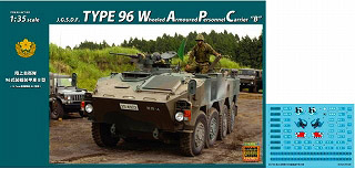 【新製品】[2010417290312] MCT-903S)陸上自衛隊 96式装輪装甲車B型(12.7mm重機関銃 M2 搭載)