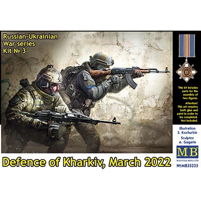 【新製品】35225 ウクライナ軍兵士2体「ハルキウ防衛2022年3月」 ロシア・ウクライナ戦争シリーズ3