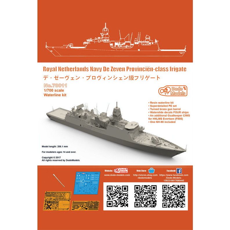 【新製品】70011)オランダ海軍 デ・ゼーヴェン・プロヴィンシェン級フリゲート F802 De Zeven Provincien