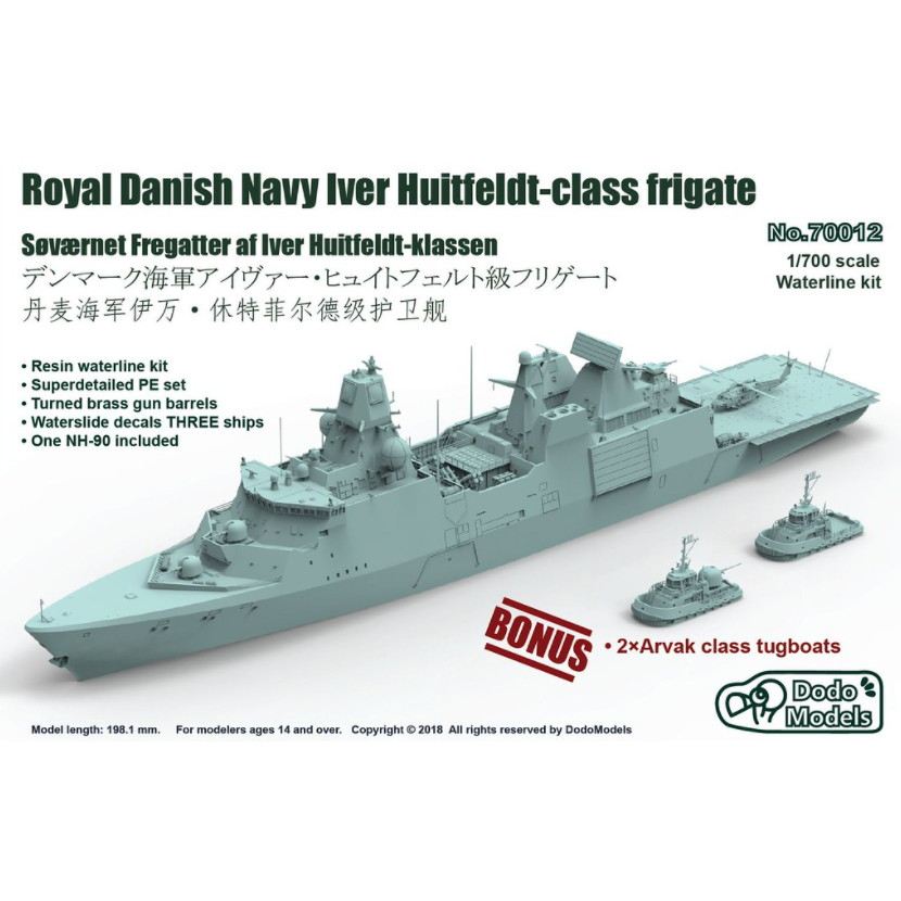 【新製品】70012 デンマーク海軍 アイヴァー・ヒュイトフェルト級フリゲート
