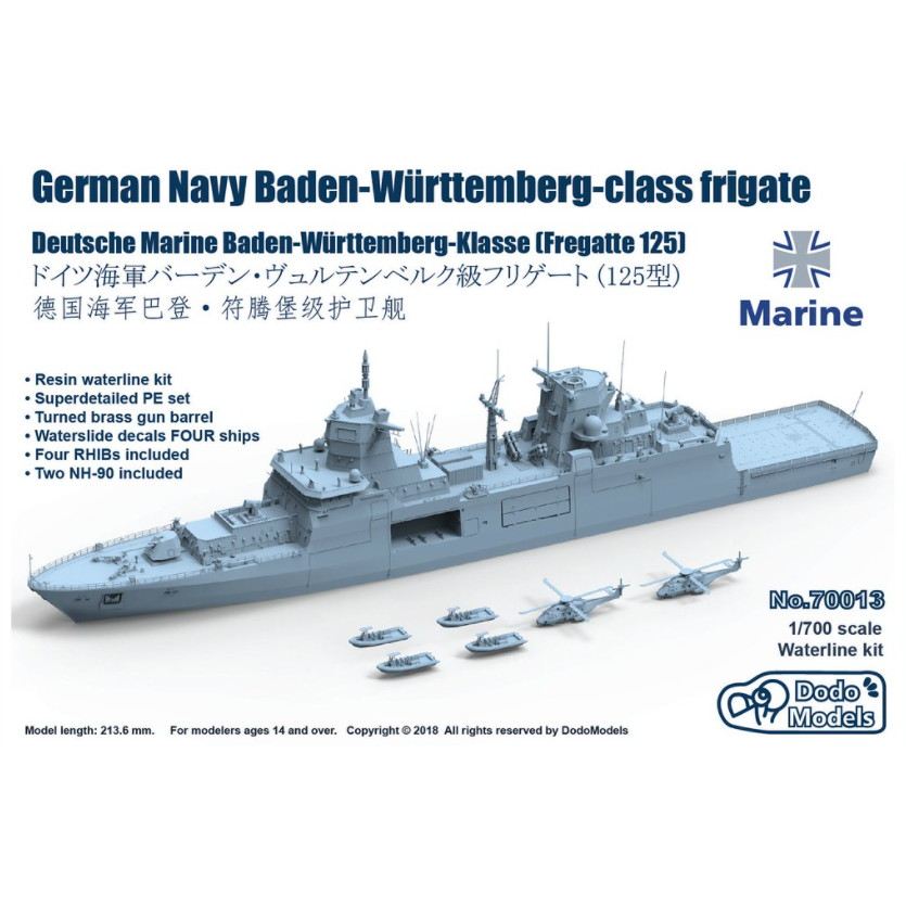 【新製品】70013 ドイツ海軍 バーデン・ヴュルテンベルク級フリゲート(125型)