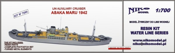 【新製品】[2010667008408] 7084)特設巡洋艦 浅香丸 1942