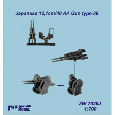 【新製品】ZW7026J)日本海軍 89式40口径12.7cm高角砲