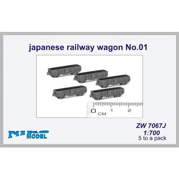 【新製品】ZW7067J 日本 鉄道貨車(無蓋車)No.01