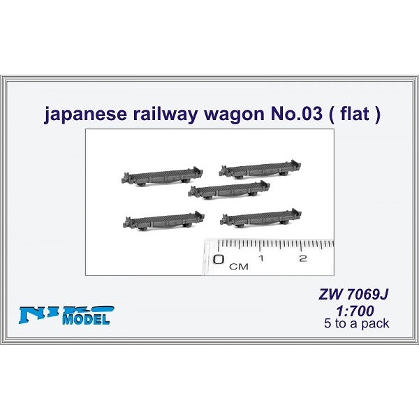 【新製品】ZW7069J 日本 鉄道貨車(平貨車）No.03