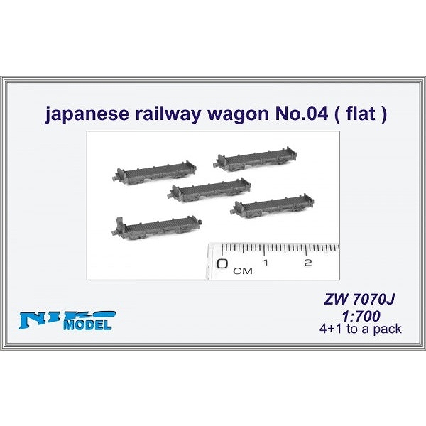 【新製品】ZW7070J 日本 鉄道貨車(平貨車）No.04