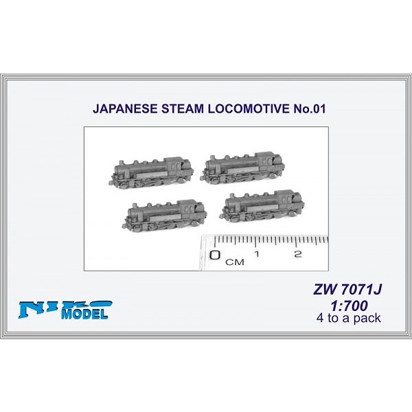 【新製品】ZW7071J 日本 蒸気機関車（タンク式2100形風）No.1