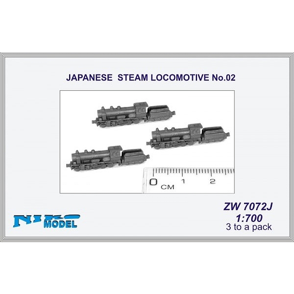 【新製品】ZW7072J 日本 蒸気機関車（テンダー式9600形風）No.2