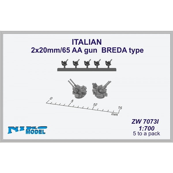 【新製品】ZW7073I ブレダ 20mm65口径 対空機銃