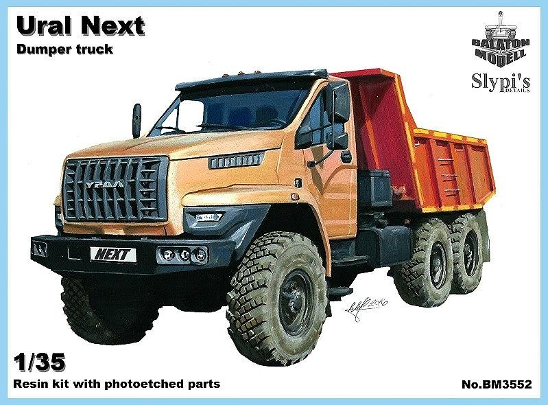 【新製品】BM3552)ウラル 次世代型ダンプトラック